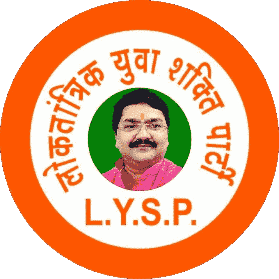 lysp
