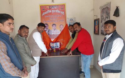 लोकतांत्रिक पार्टी द्वारा cds बिपिन रावत जी को भावभीनी श्रंद्धाली अर्पित करते हुए पार्टी सदस्यगण